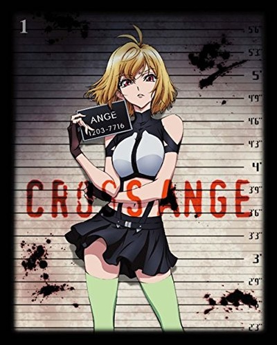 CROSS ANGE 天使与龙的轮舞的海报-其他海报