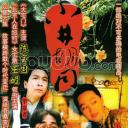 小井胡同