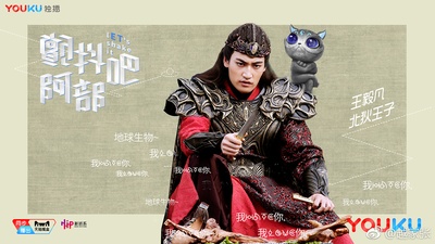 颤抖吧，阿部！的海报-角色海报 中国大陆