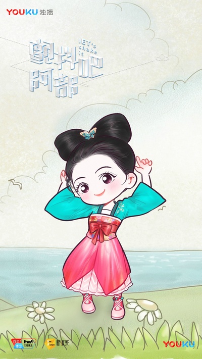 颤抖吧，阿部！的海报-角色海报 中国大陆