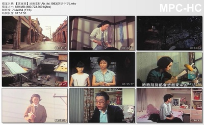 油麻菜籽的海报-其他海报