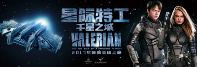 星际特工：千星之城的海报-预告海报 中国大陆