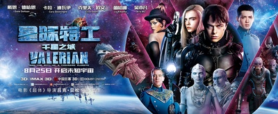 星际特工：千星之城的海报-预告海报 中国大陆