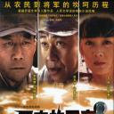历史的天空