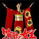 演歌女王