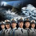 深海利剑
