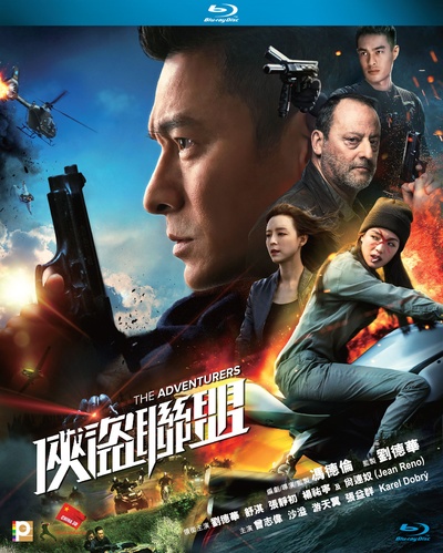侠盗联盟的海报-其他海报 香港