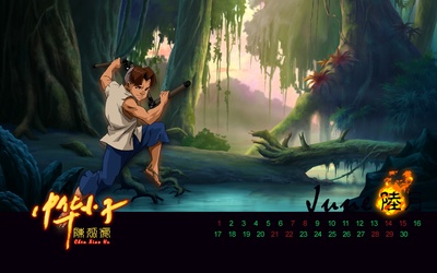 中华小子的海报-其他海报