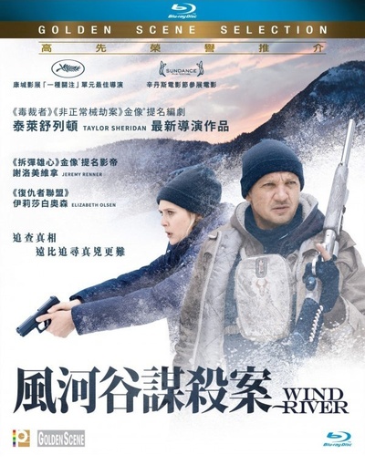 猎凶风河谷的海报-其他海报 香港