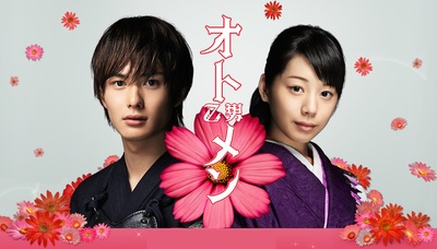 粉红系男孩：夏的海报-正式海报 日本