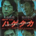 秃鹫