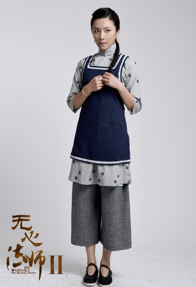 无心法师2的海报-角色海报 中国大陆