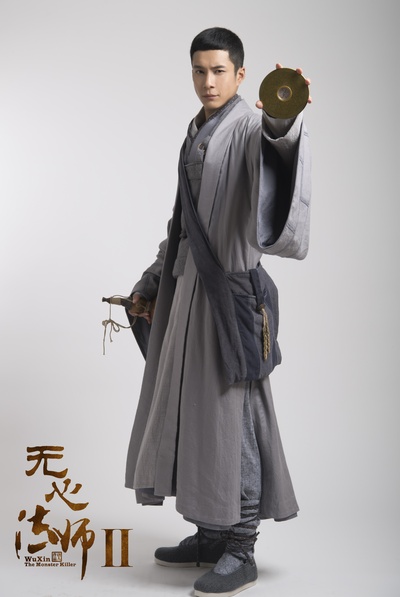 无心法师2的海报-角色海报