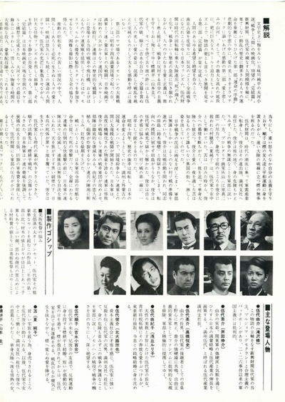战争与人3的海报-其他海报