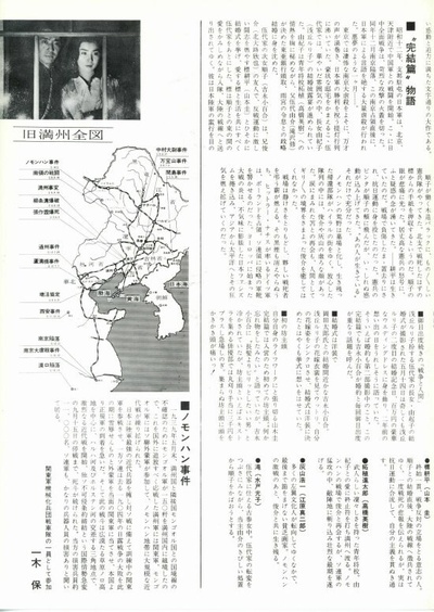 战争与人3的海报-其他海报