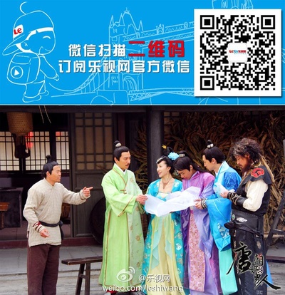唐朝好男人的海报-正式海报