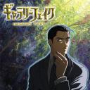 王牌鉴定人
