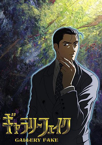 王牌鉴定人的海报-正式海报