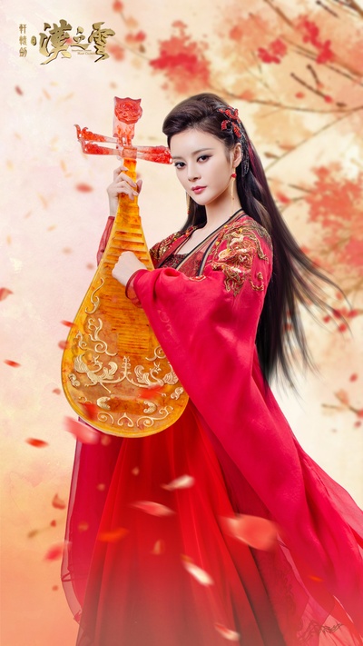 轩辕剑之汉之云的海报-角色海报 中国大陆