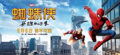 蜘蛛侠：英雄归来的海报-预告海报 中国大陆