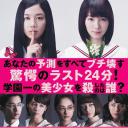 暗黑女子
