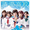 天才麻将少女 电影版