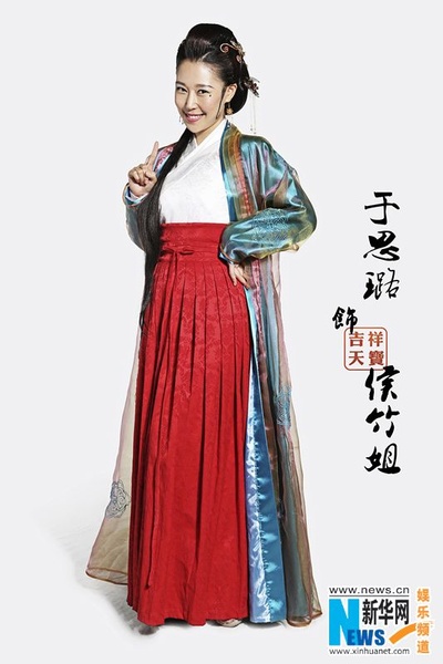 吉祥天宝的海报-角色海报