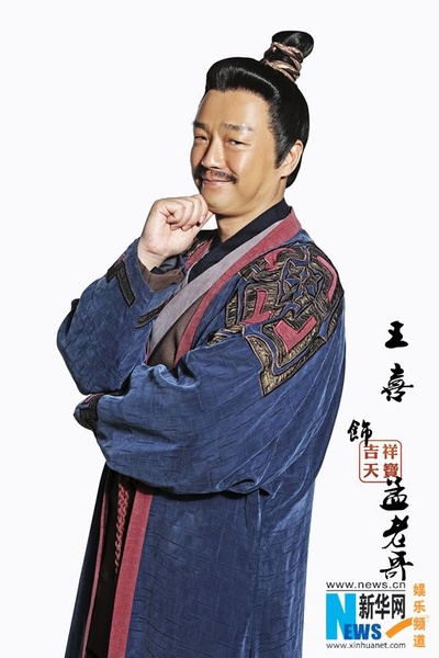 吉祥天宝的海报-角色海报