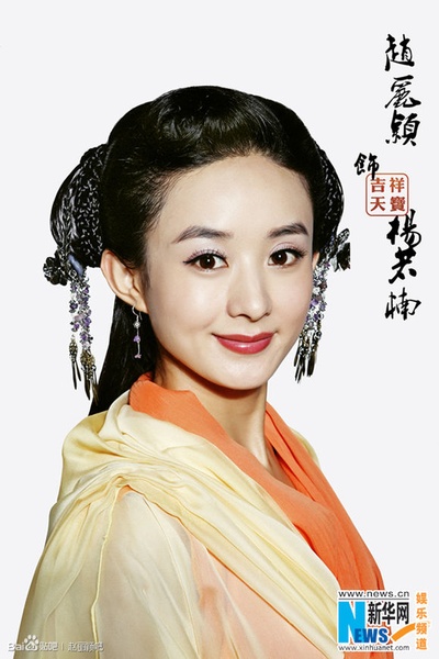 吉祥天宝的海报-角色海报