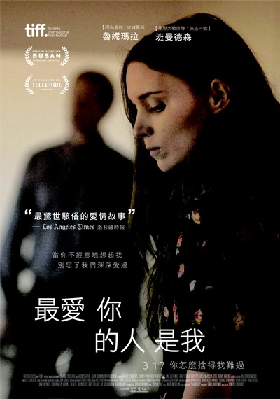 乌娜的海报-正式海报 台湾