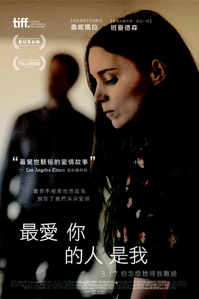 乌娜的海报-正式海报