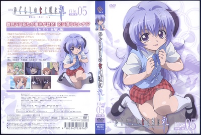 寒蝉鸣泣之时·礼的海报-其他海报
