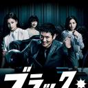 黑社长