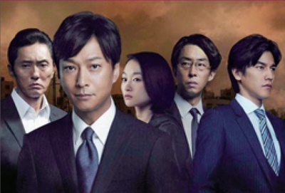 刑警的目光的海报-其他海报 日本
