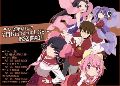 只有神知道的世界 女神篇的海报-其他海报
