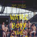 水男孩