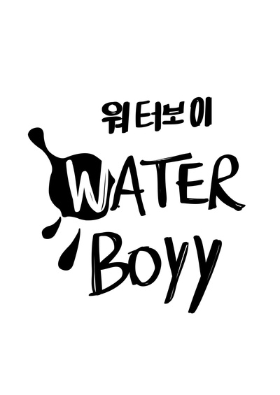 水男孩的海报-预告海报 泰国