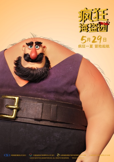 疯狂海盗团的海报-角色海报 中国大陆