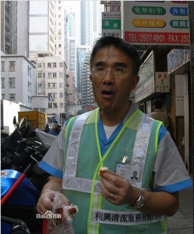 穷富翁大作战 第一辑的海报-正式海报