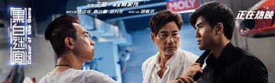 黑白迷宫的海报-其他海报 中国大陆