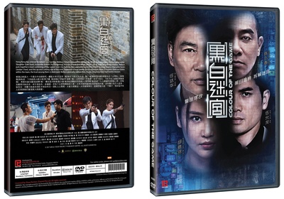黑白迷宫的海报-其他海报 新加坡