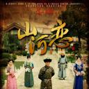 美人无泪