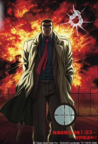 骷髅13的海报-其他海报