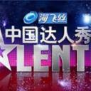 中国达人秀 第一季