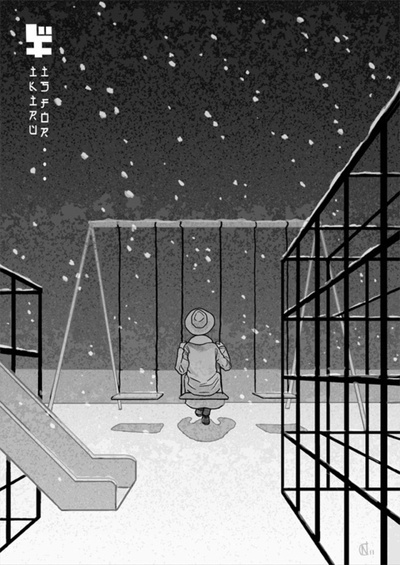 生之欲的海报-其他海报