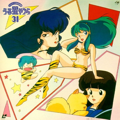 福星小子的海报-其他海报
