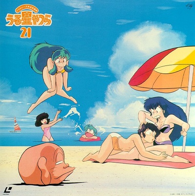 福星小子的海报-其他海报