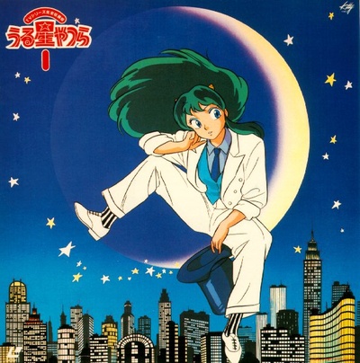 福星小子的海报-其他海报 日本
