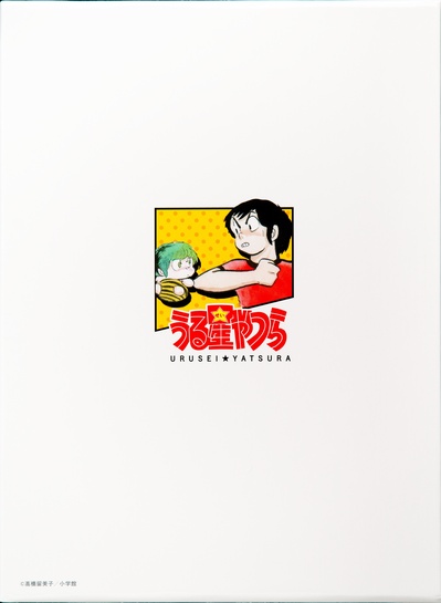 福星小子的海报-其他海报