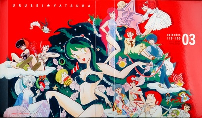 福星小子的海报-其他海报
